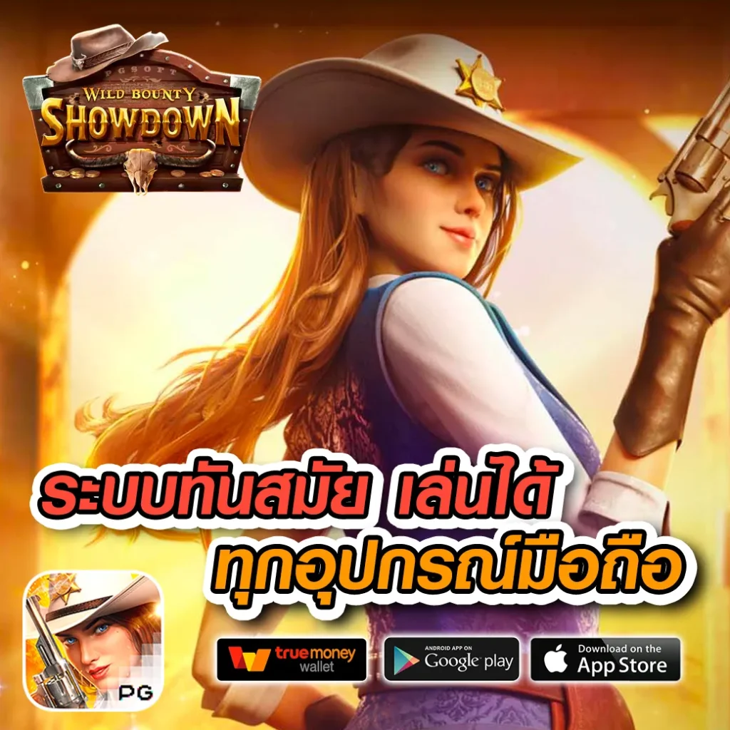 playg-168 มาแรง
